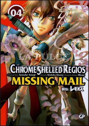 CHROME SHELLED REGIOS: MISSING MAIL #     4